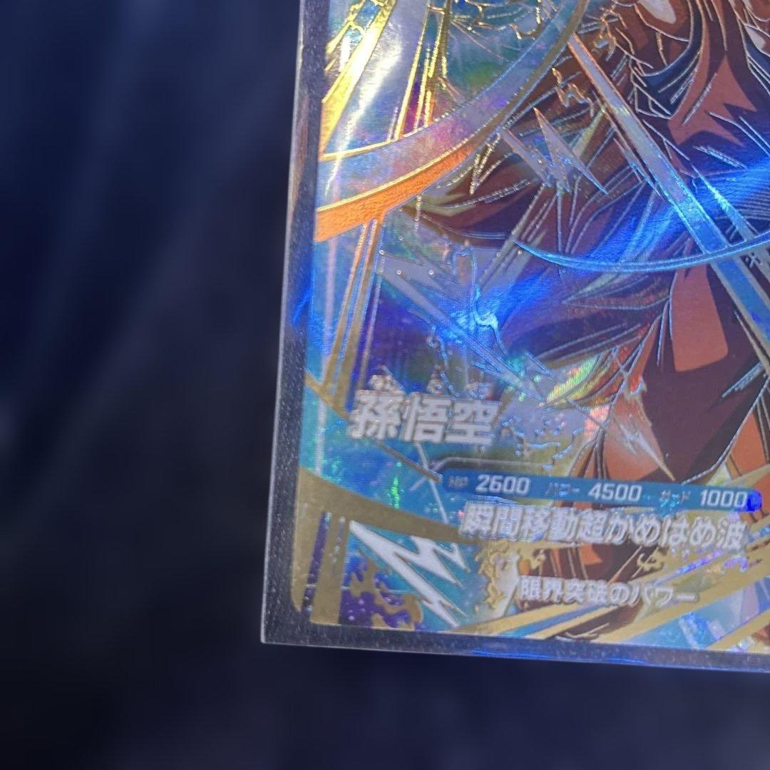 ドラゴンボールスーパーダイバーズ SDVTP-004 孫悟空パラレル