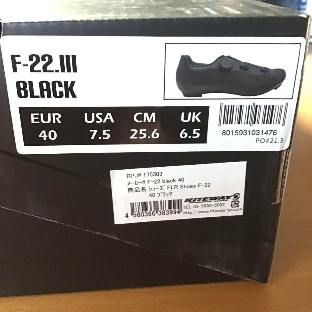 ウェア FLR F-22III