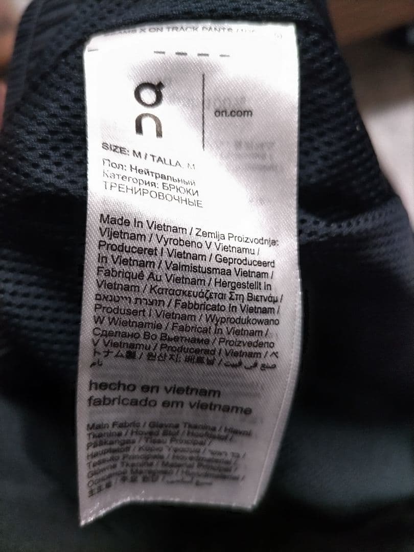 美品　On オン×ビームス別注　Track Pants