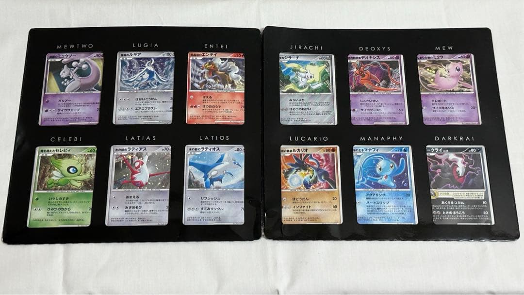 ポケモンカードゲームGP ポケモン映画10周年記念プレミアムコレクション