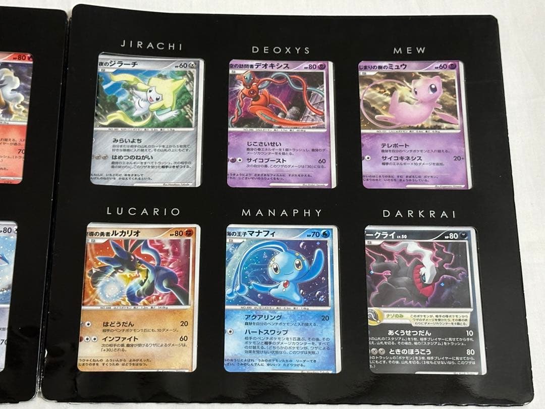 ポケモンカードゲームGP ポケモン映画10周年記念プレミアムコレクション