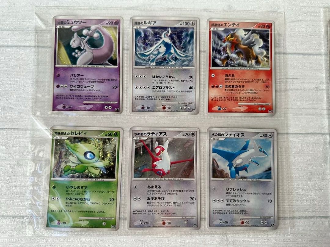 ポケモンカードゲームGP ポケモン映画10周年記念プレミアムコレクション