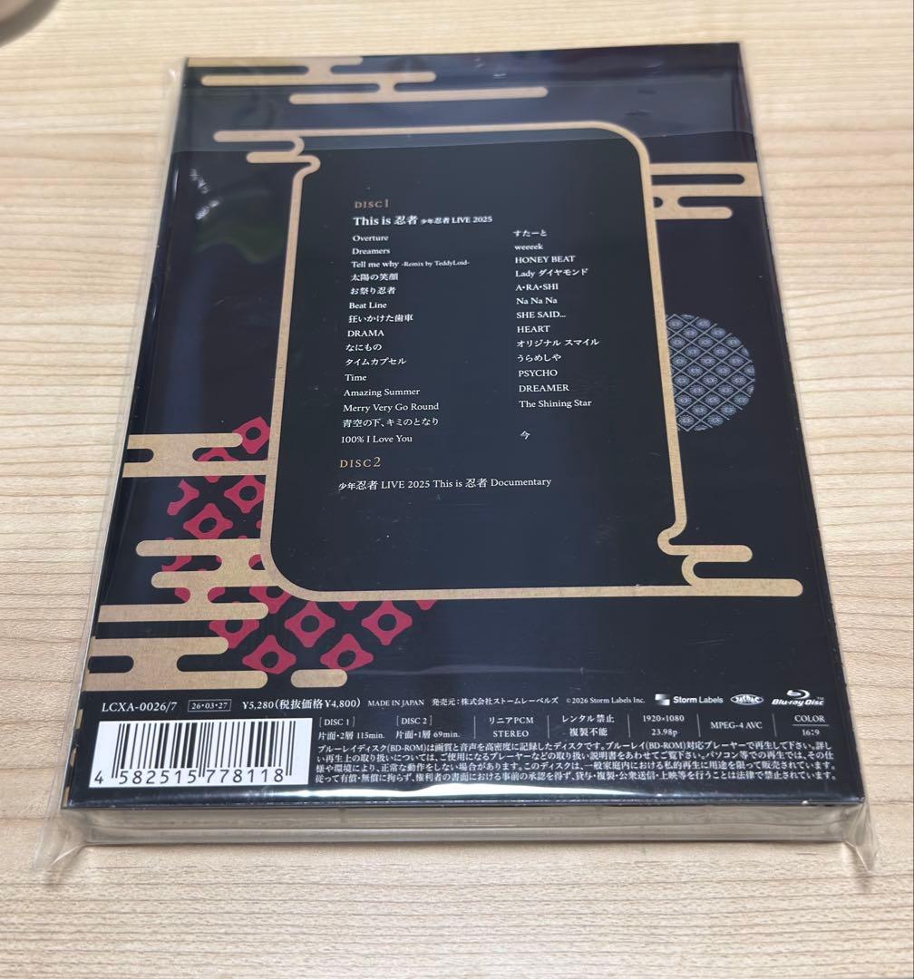 【最終値下げ】This is 忍者 少年忍者 LIVE 2025 Blu-ray
