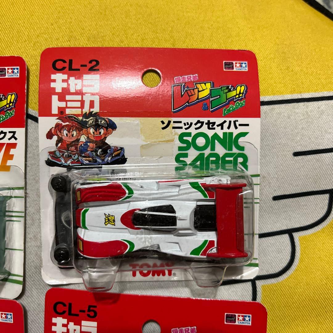 超激レア! キャラトミカ 爆走兄弟 レッツ&ゴー‼︎