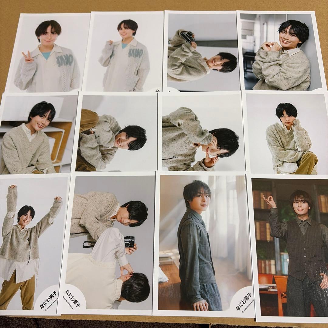なにわ男子 大西流星 公式写真セット