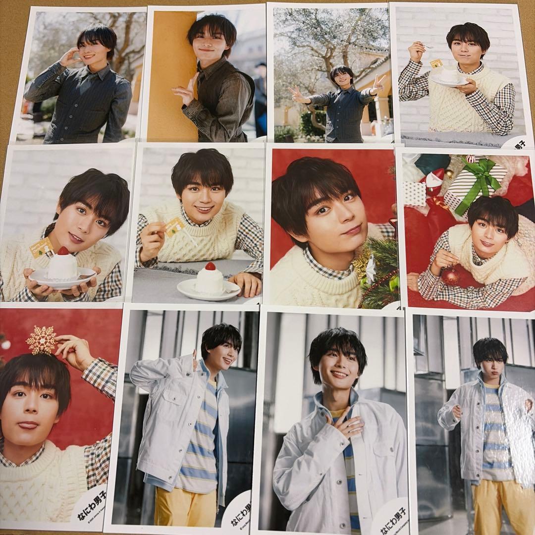 なにわ男子 大西流星 公式写真セット