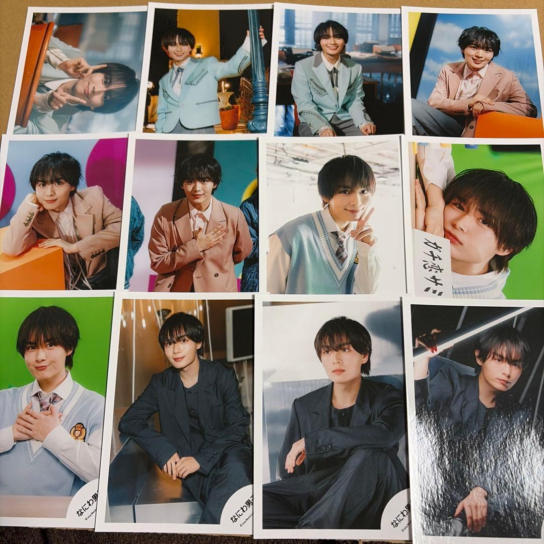 なにわ男子 大西流星 公式写真セット