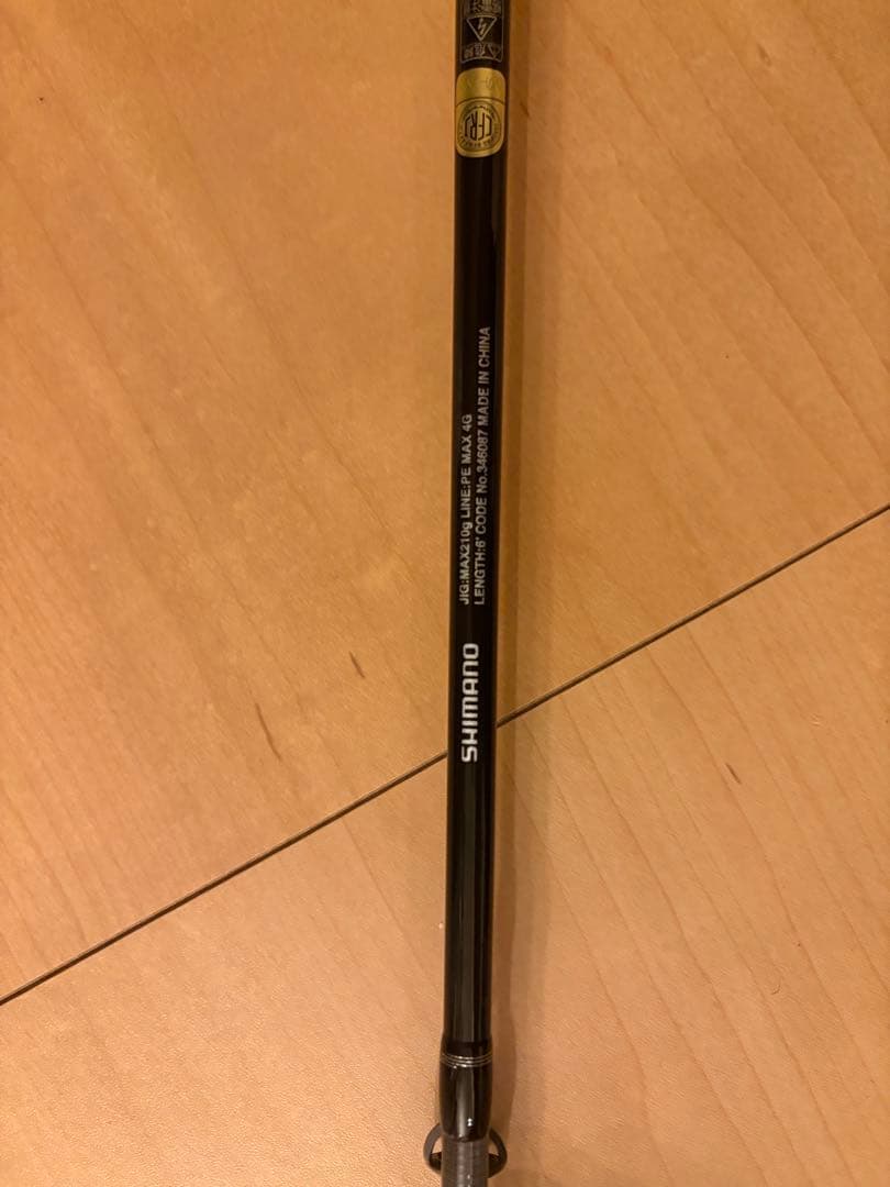 シマノ　ソルティーアドバンス オフショアモデル ジギング B60-4