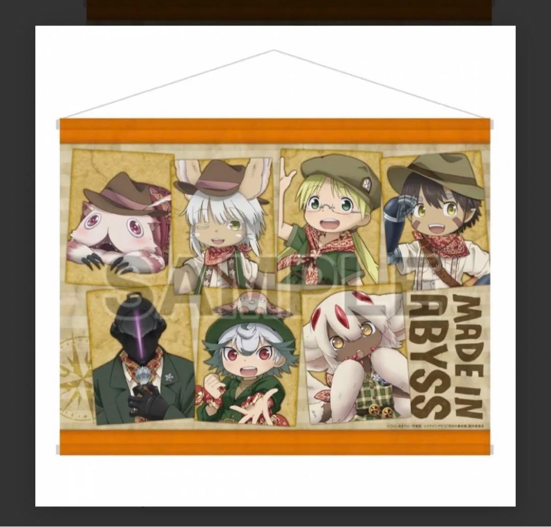 メイドインアビス展示会グッズまとめ