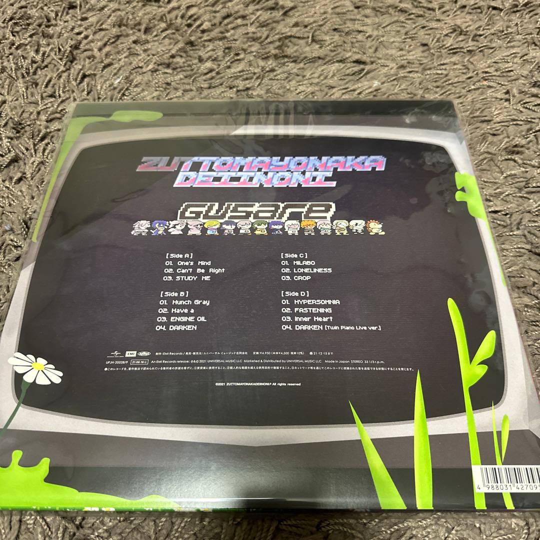日*0様 ずとまよ　初版レコード
