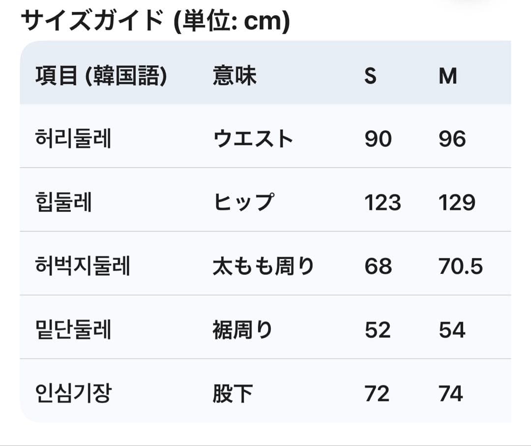 オビヨ　OVYOスノーボードウェア