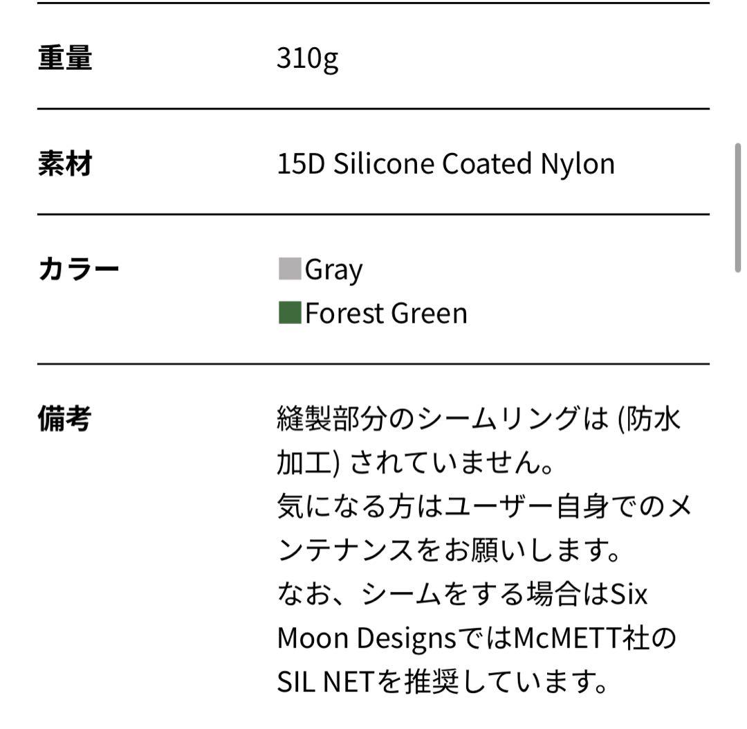 【即日発送】SMD Gatewood Cape Gray