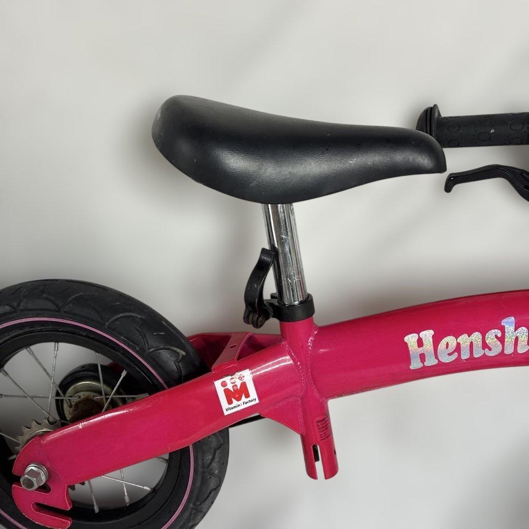 Henshin Bike 12インチ 自転車 ピンク バランスバイク