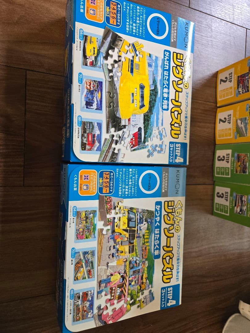 くもん ジグソーパズル step 2〜4全20種まとめ売り 電車 はたらくくるま
