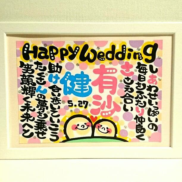 ♥Mai様♥