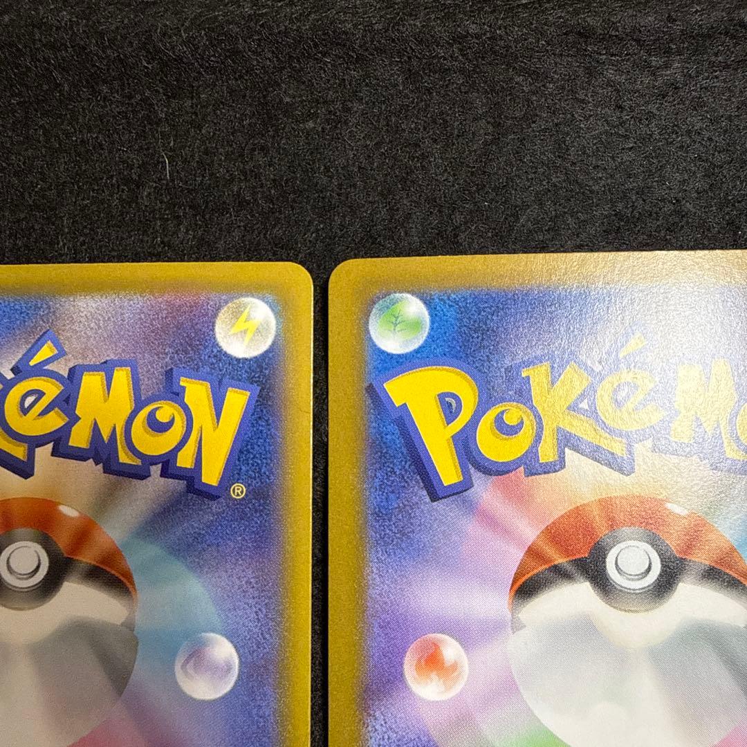 ポケモンカード　メガルカリオex sar メガブレイブ　２枚セット
