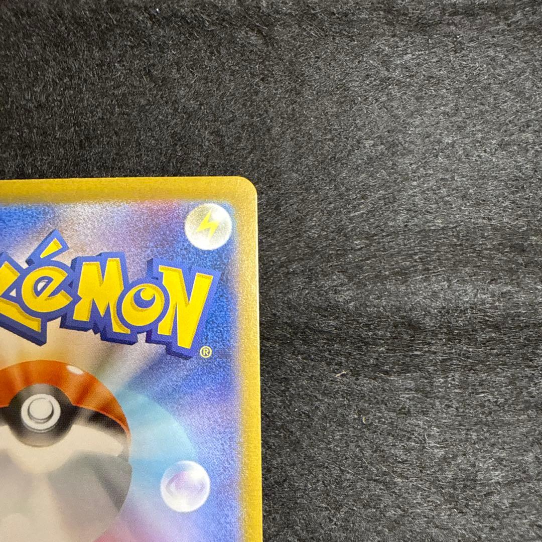 ポケモンカード　メガルカリオex sar メガブレイブ　２枚セット