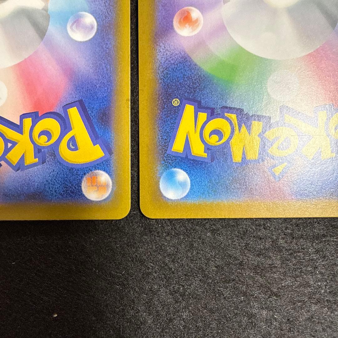 ポケモンカード　メガルカリオex sar メガブレイブ　２枚セット