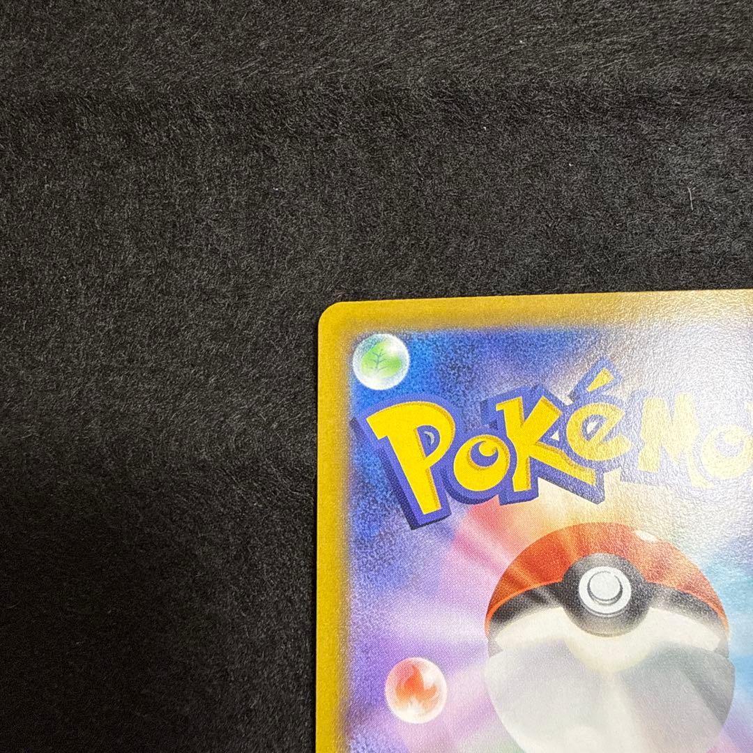 ポケモンカード　メガルカリオex sar メガブレイブ　２枚セット