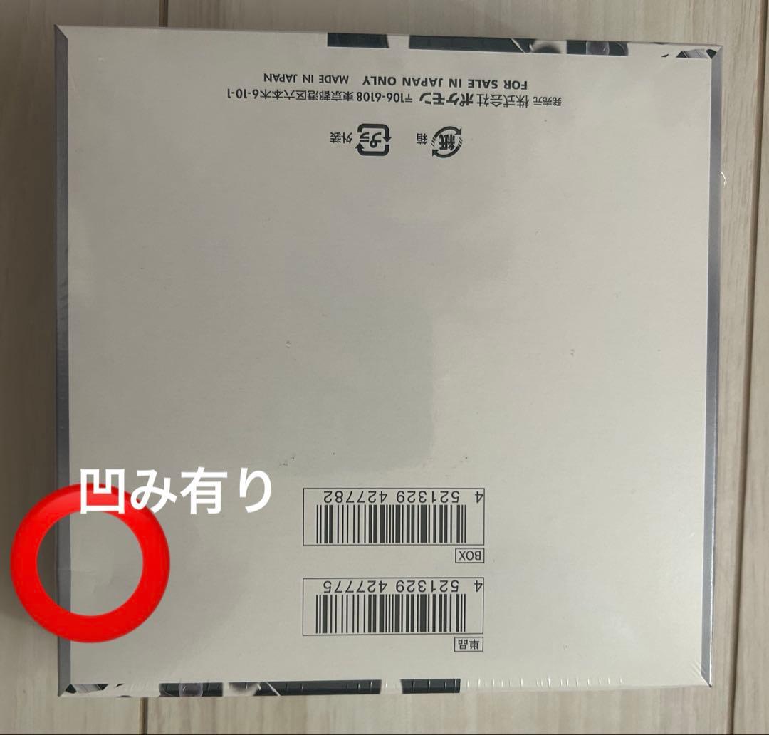 ホワイトフレア　シュリンク付きBOX ポケカ