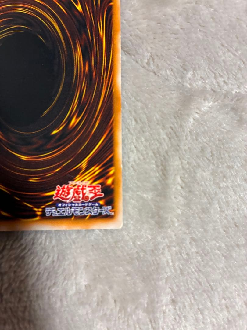 遊戯王　ブラックマジシャン　レリーフ/アルティメットレア