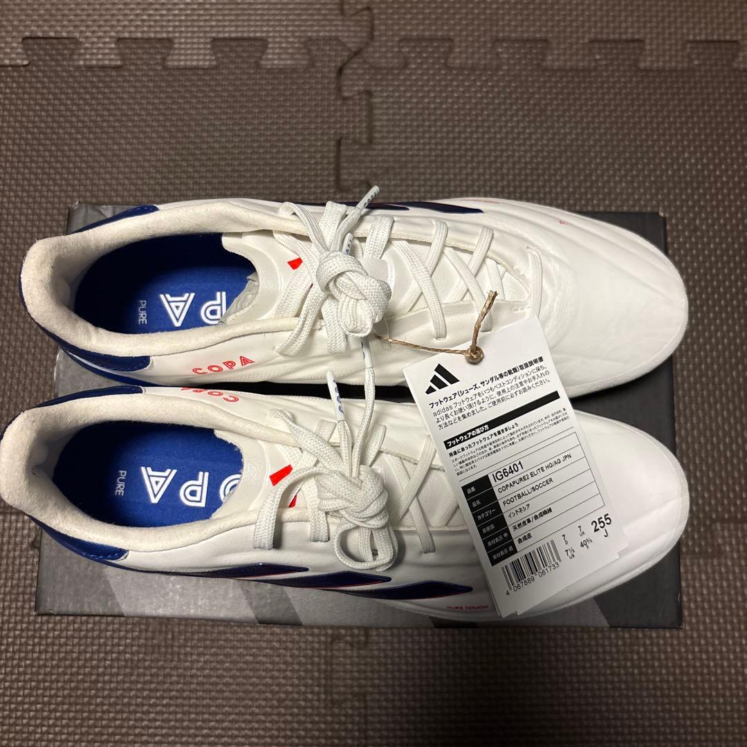 アディダス　adidas　コパ ピュア 2 ELITE HG/AG 　白×青