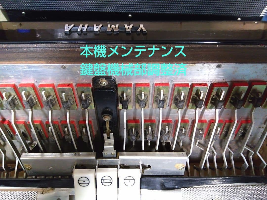 【即演奏可】YAMAHA YA-48アコーディオン独奏用高級モデル整備簡易調律済