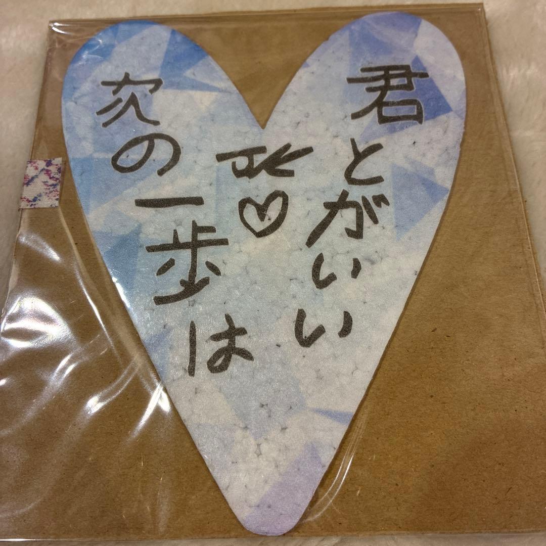 BTS ハピエバ　落下物　ジョングク　JK