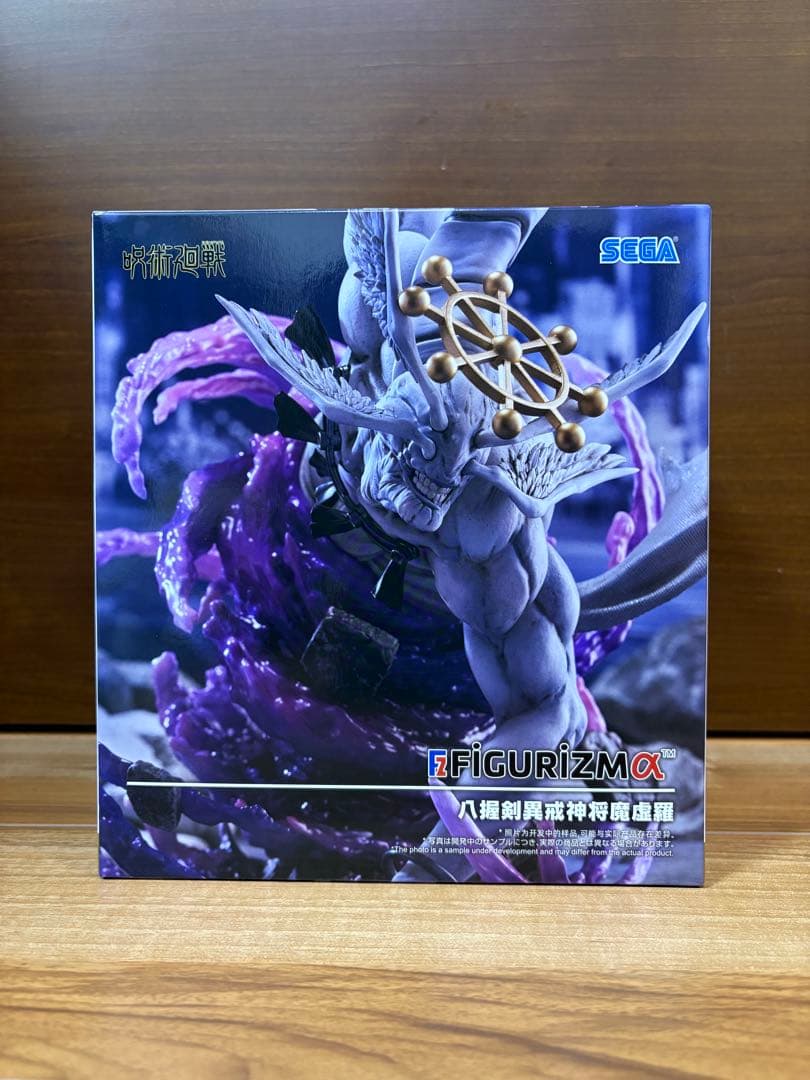【新品未開封】呪術廻戦　八握剣異戒神将魔虚羅　伏黒恵　脹相　セット