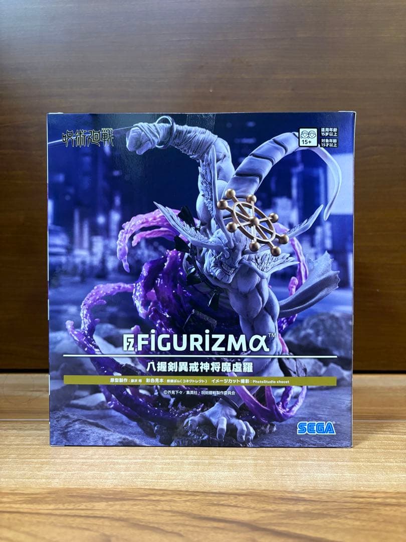 【新品未開封】呪術廻戦　八握剣異戒神将魔虚羅　伏黒恵　脹相　セット