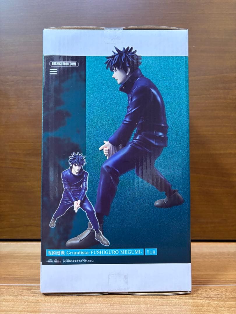 【新品未開封】呪術廻戦　八握剣異戒神将魔虚羅　伏黒恵　脹相　セット