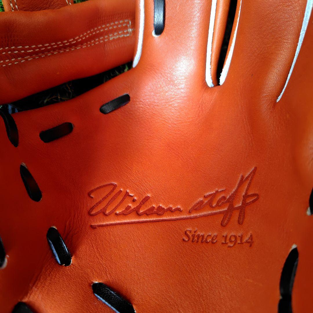 Wilson 硬式内野手用DS型グローブ