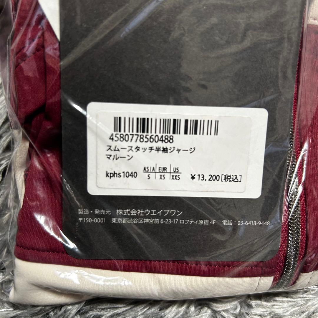 ■新品■ おまけ付　カペルミュール　サイクルジャージ Sサイズ 半袖ジャージ　赤