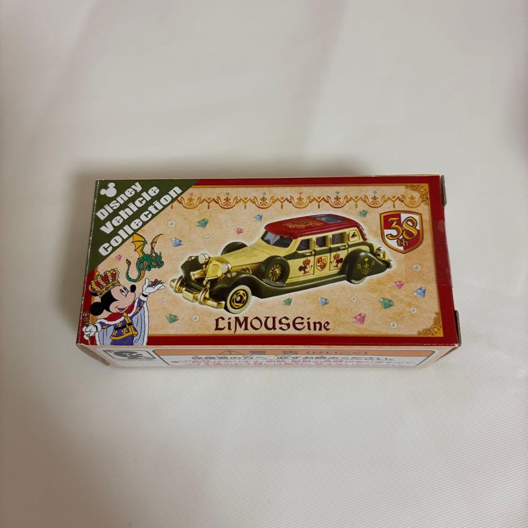 ディズニー トミカ ミッキー パーキングケース付き まとめ売り 引き出し 収納