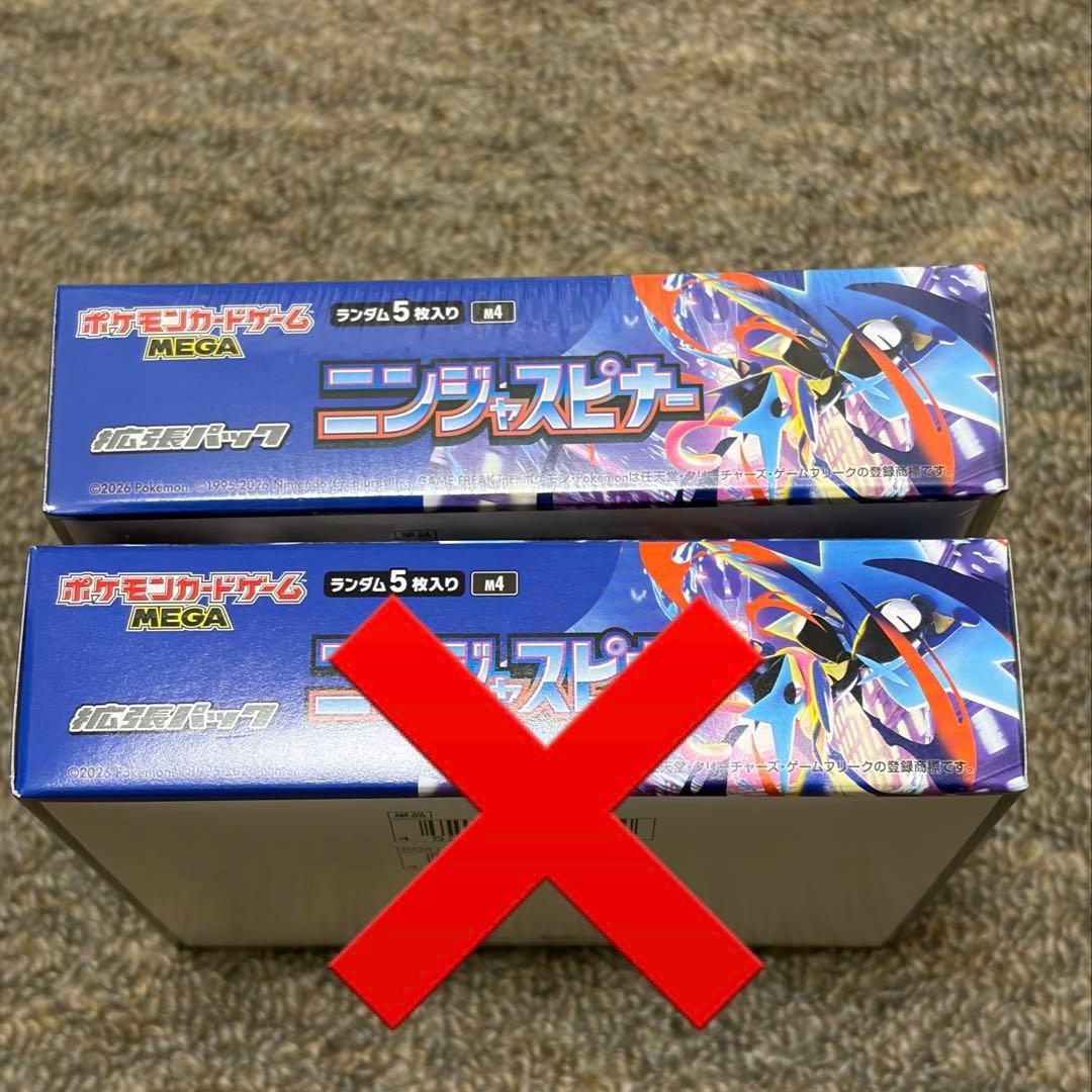 新品未開封 ポケモンカード ニンジャスピナー 1BOX シュリンクあり
