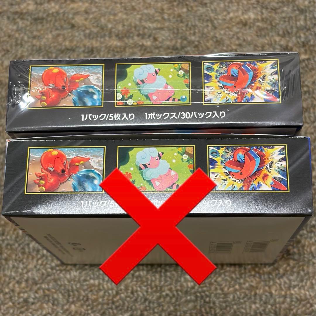 新品未開封 ポケモンカード ニンジャスピナー 1BOX シュリンクあり