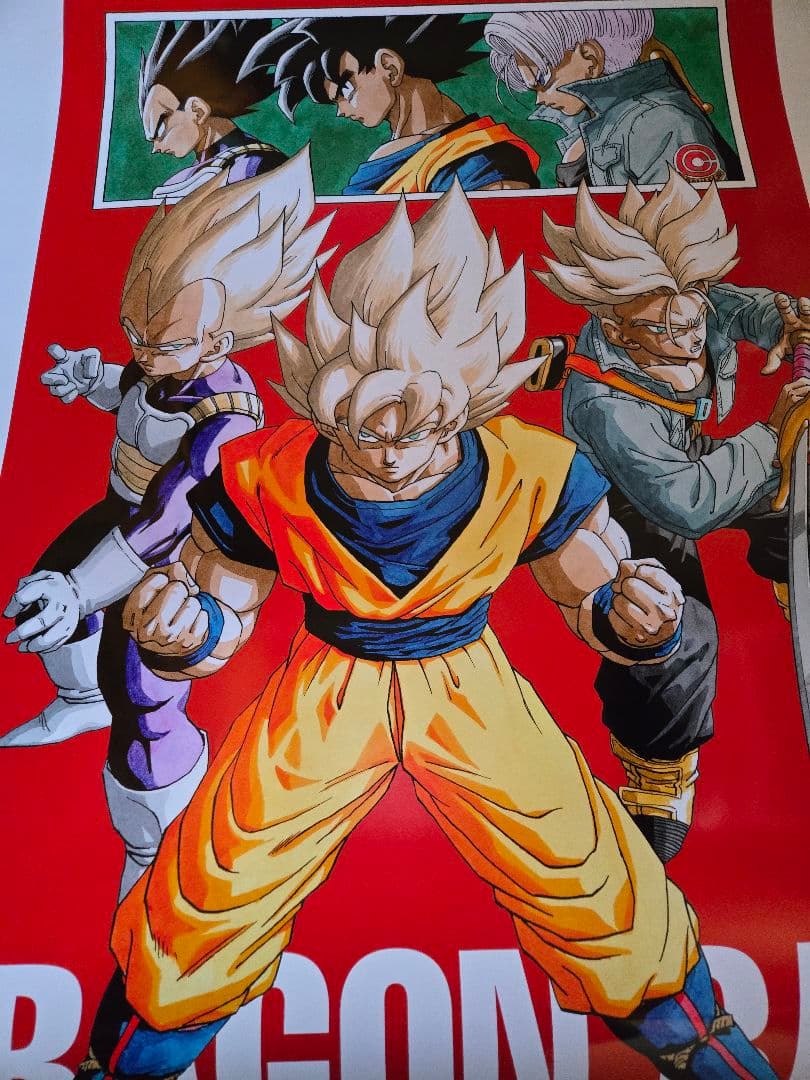 ドラゴンボールプレミアムBIGポスターシリアルNo.29