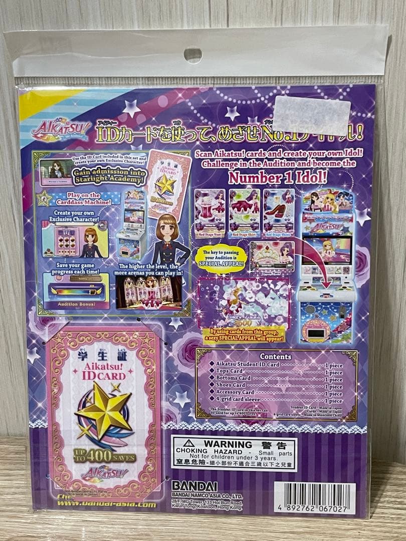 アイカツ！ 海外版 レッドステージコーデ 神崎美月