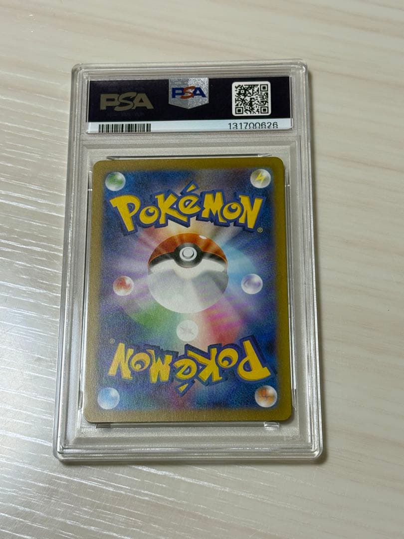 psa10 ミュウex sar 151