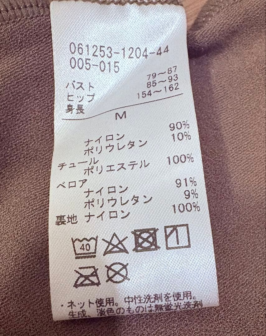 【美品】チャコット NelaラインレオタードM
