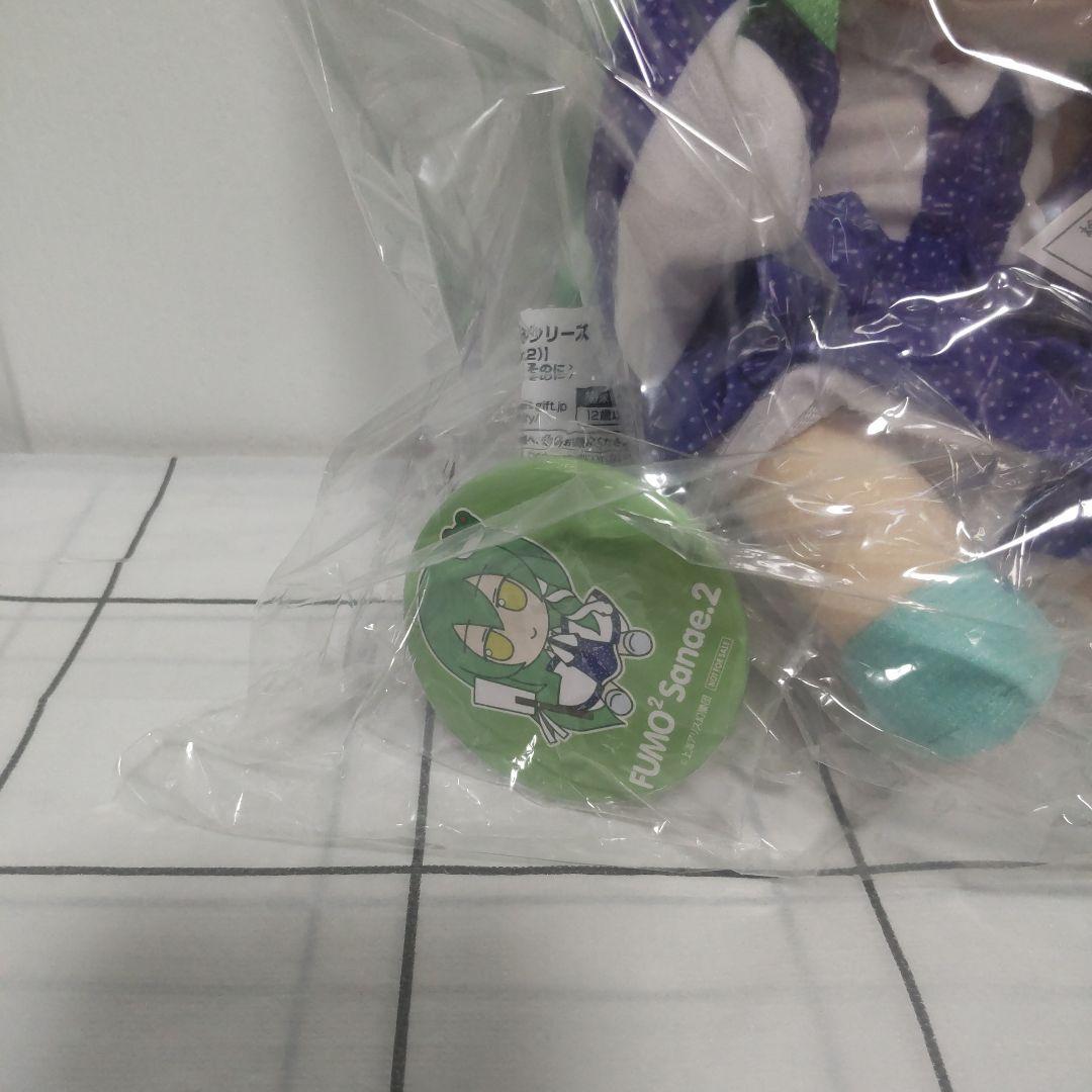 【未開封品】GIFT 東方ぬいぐるみシリーズ ふもふもさなえ。（そのに）
