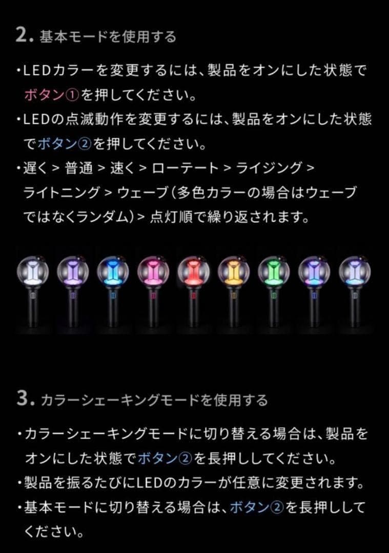BTS ペンライト　Ver.4 アミボム　トレカ付　公式　新品未開封