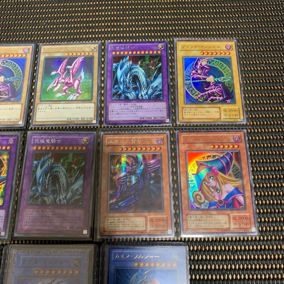 遊戯王OCGまとめ売り！ほぼ美品です
