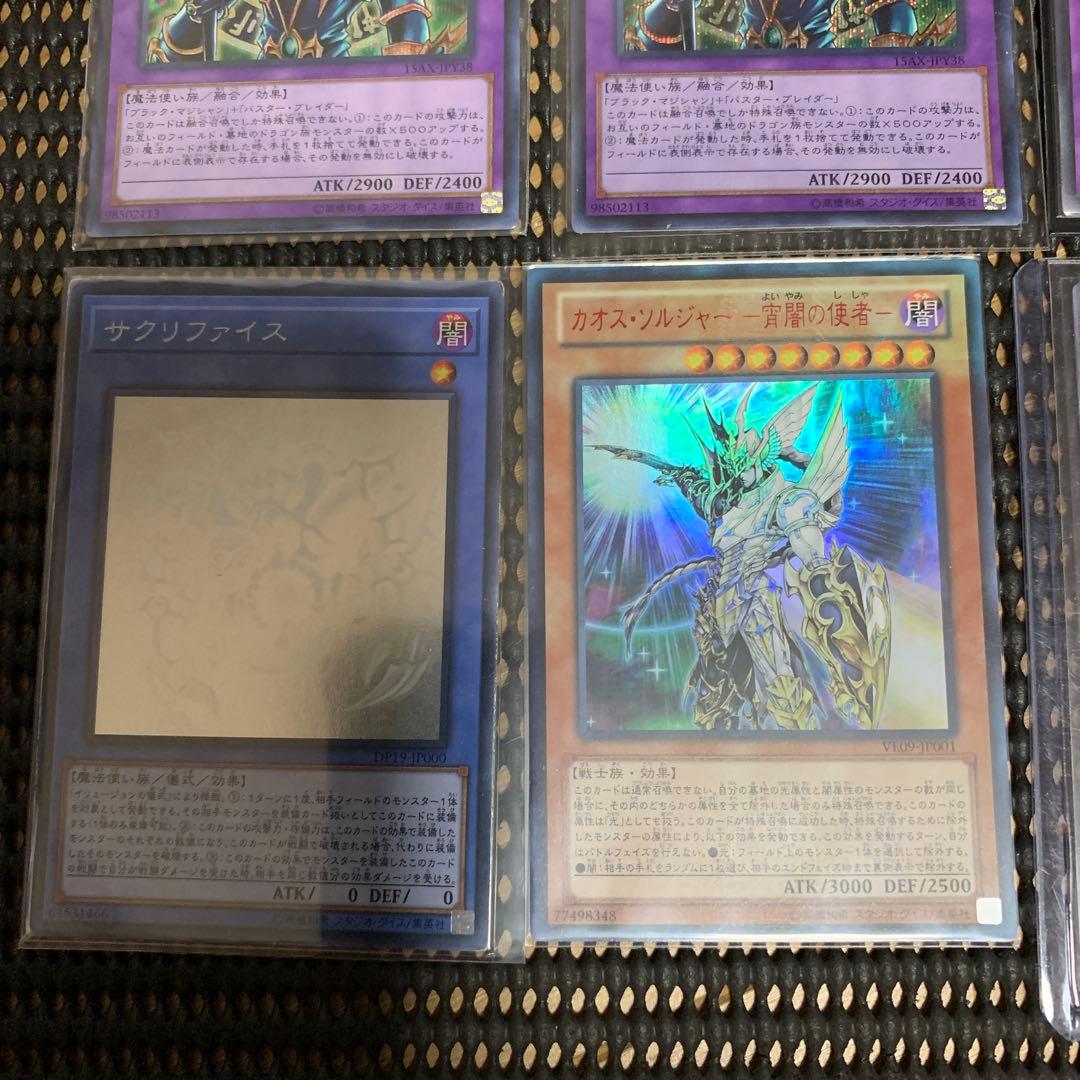 遊戯王OCGまとめ売り！ほぼ美品です