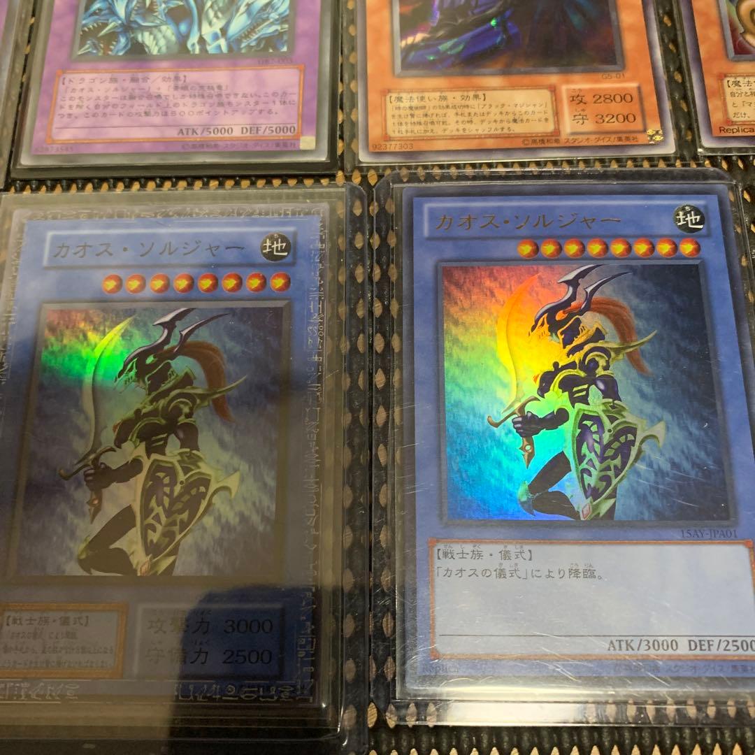 遊戯王OCGまとめ売り！ほぼ美品です