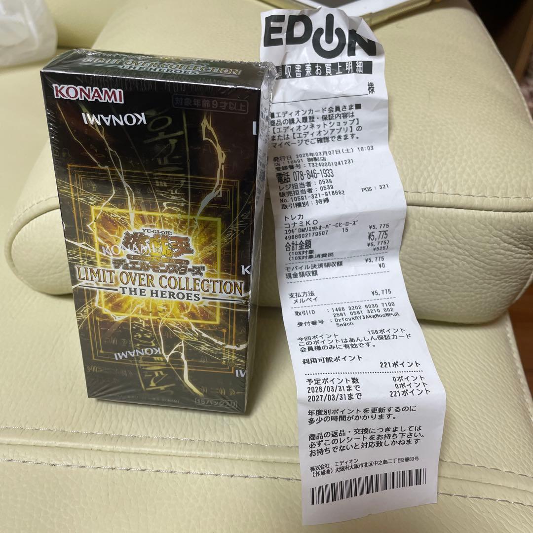遊戯王OCG デュエルモンスターズ KONAMI LIMIT OVER COLLECTION THE HEROES