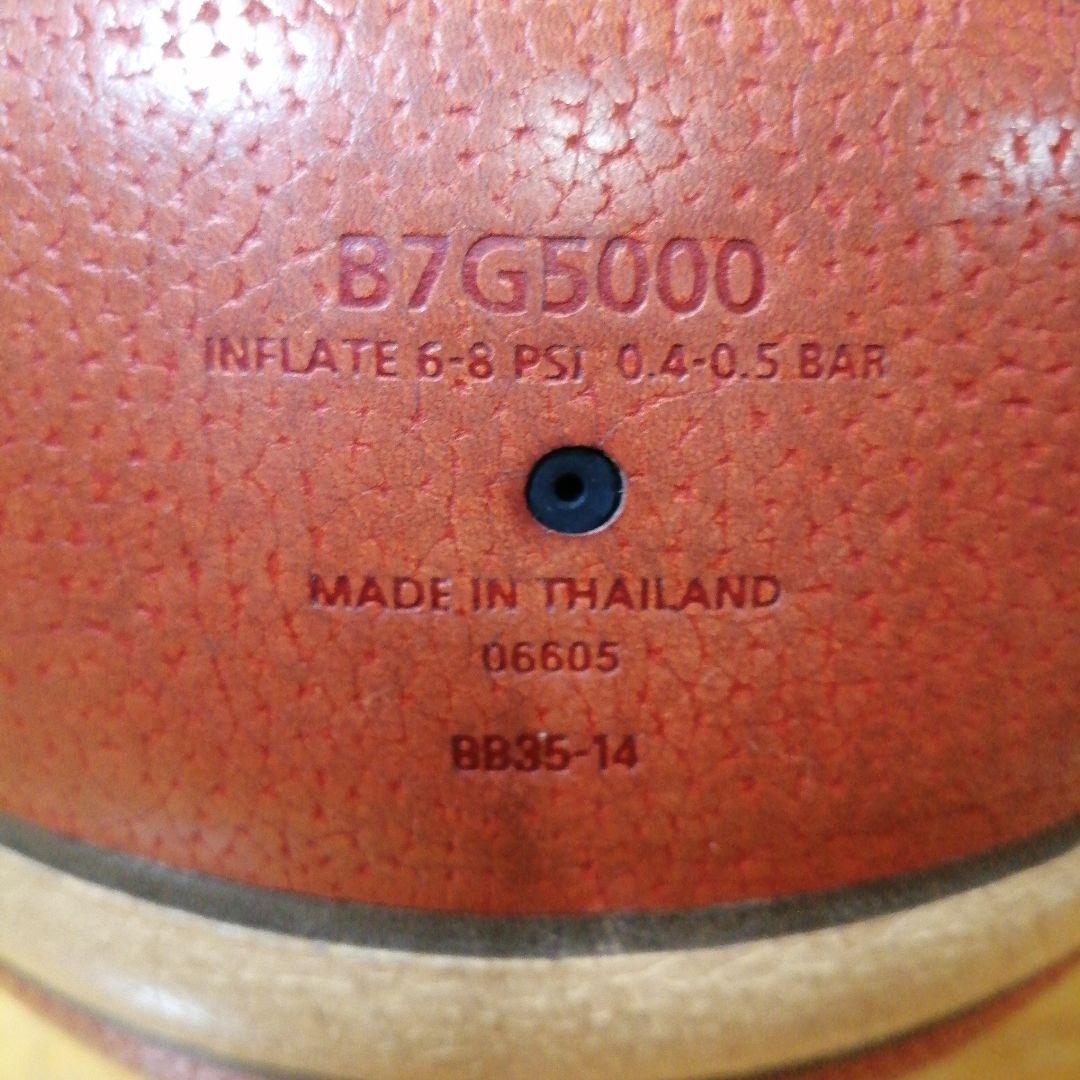 molten FIBA公式試合球 BG5000　7号