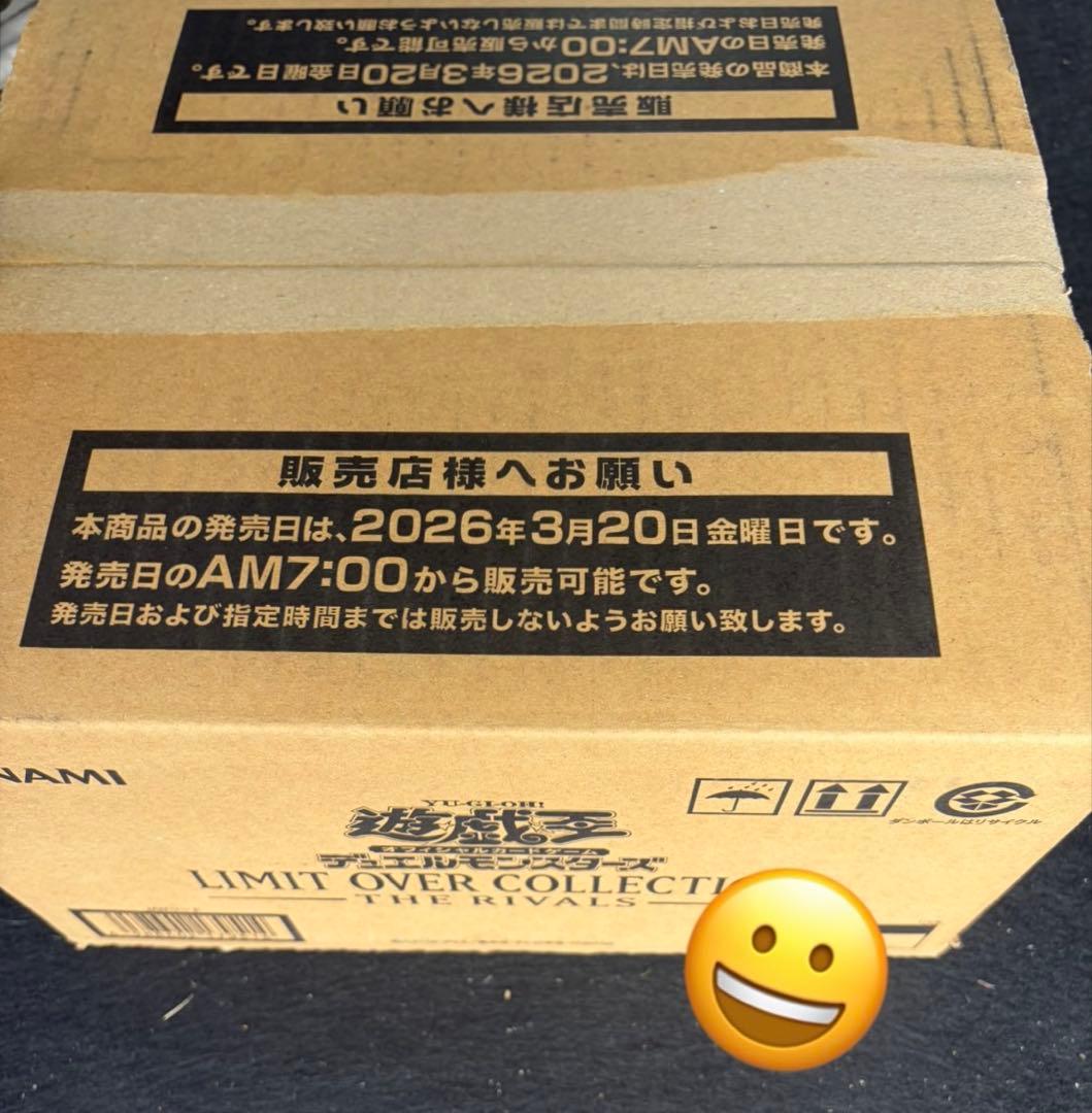 遊戯王OCG デュエルモンスターズ LIMIT OVER COLLECTION THE RIVALS 24BOX