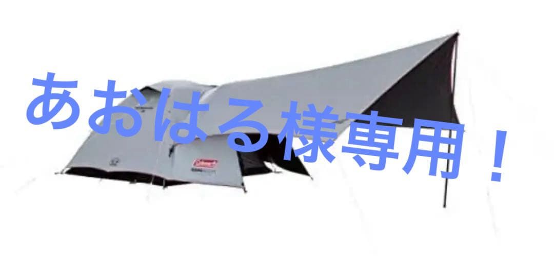 コールマン タフドームエアー/240＋ヘキサセット【美品】