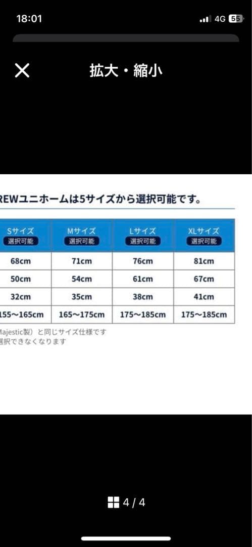 最新ヤクルトスワローズ crewユニホーム 2026 岩田幸宏 正規品 入手困難